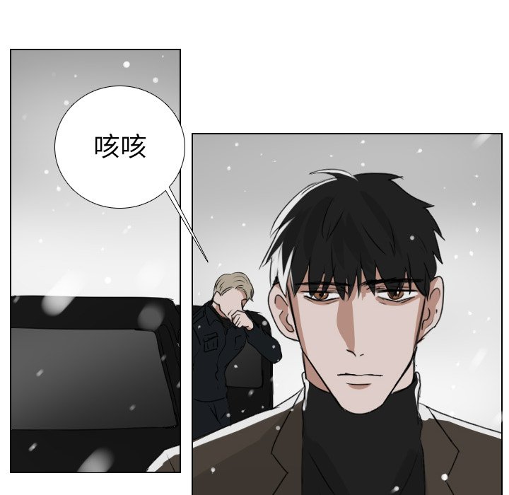 《女王》漫画最新章节第33话 异常免费下拉式在线观看章节第【38】张图片