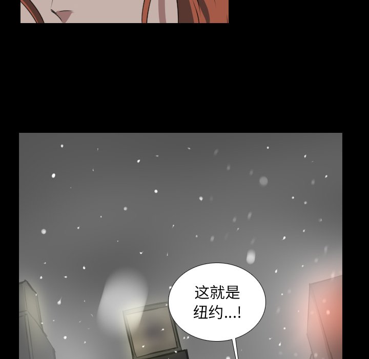 《女王》漫画最新章节第33话 异常免费下拉式在线观看章节第【3】张图片