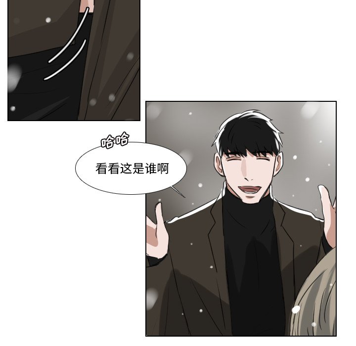 《女王》漫画最新章节第33话 异常免费下拉式在线观看章节第【34】张图片