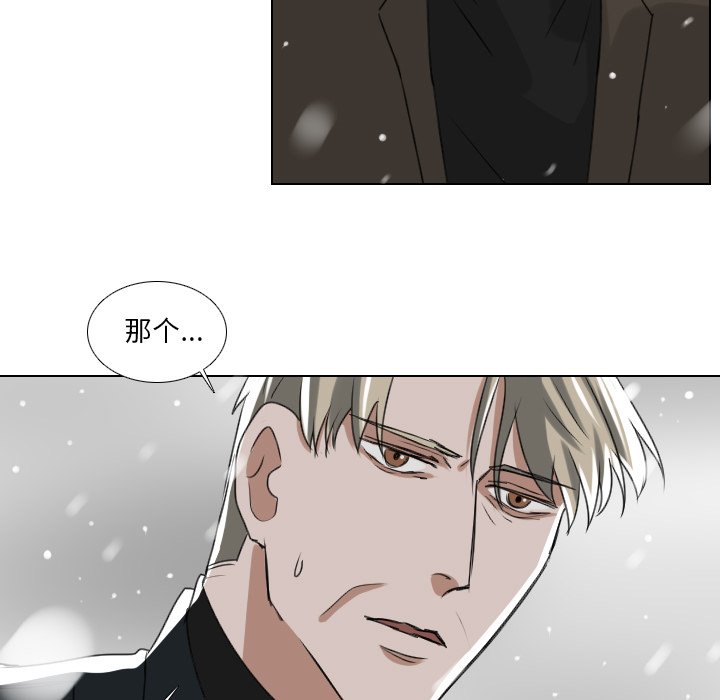 《女王》漫画最新章节第33话 异常免费下拉式在线观看章节第【37】张图片