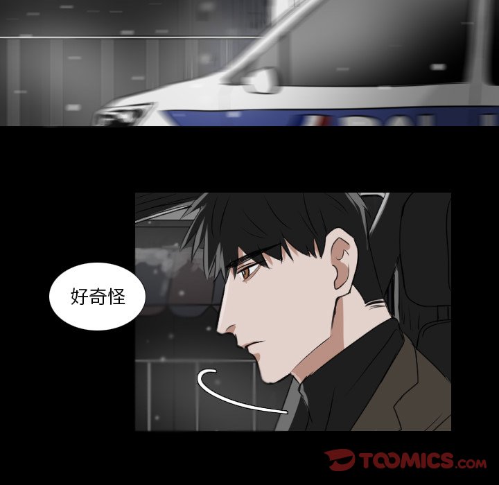 《女王》漫画最新章节第33话 异常免费下拉式在线观看章节第【14】张图片