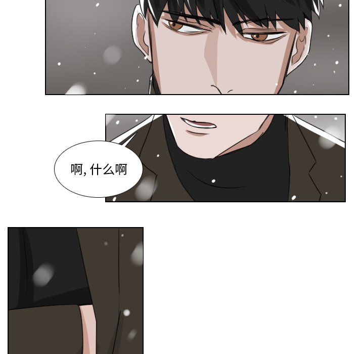 《女王》漫画最新章节第33话 异常免费下拉式在线观看章节第【35】张图片