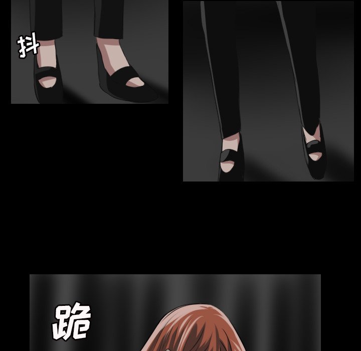 《女王》漫画最新章节第36话 出去免费下拉式在线观看章节第【24】张图片