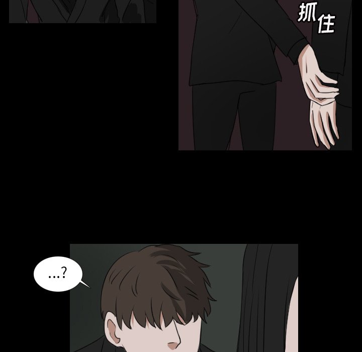 《女王》漫画最新章节第36话 出去免费下拉式在线观看章节第【5】张图片