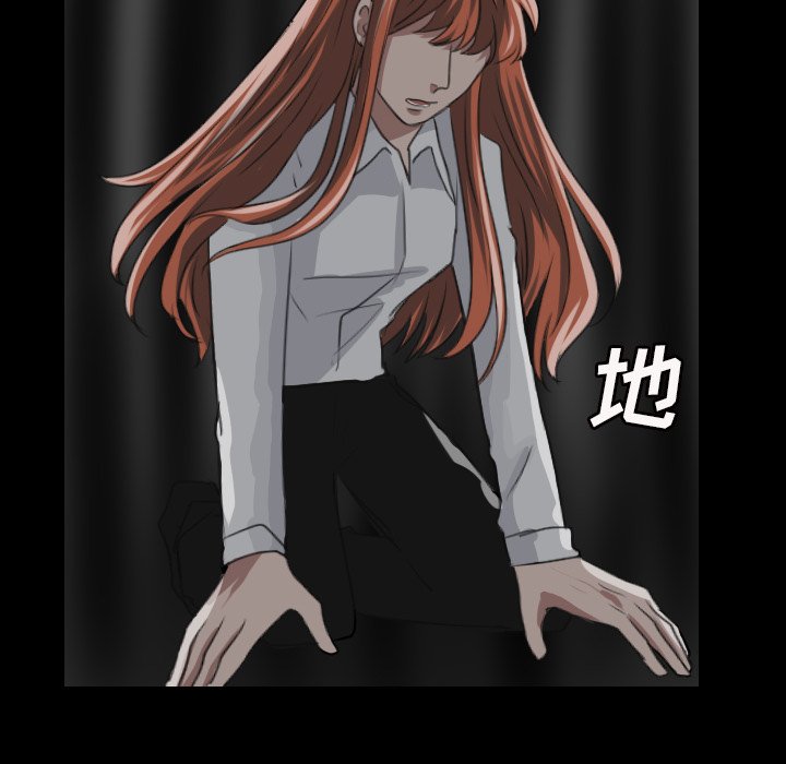 《女王》漫画最新章节第36话 出去免费下拉式在线观看章节第【23】张图片