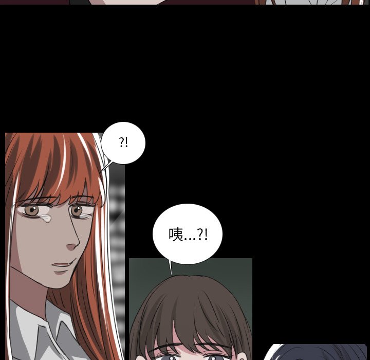 《女王》漫画最新章节第36话 出去免费下拉式在线观看章节第【40】张图片