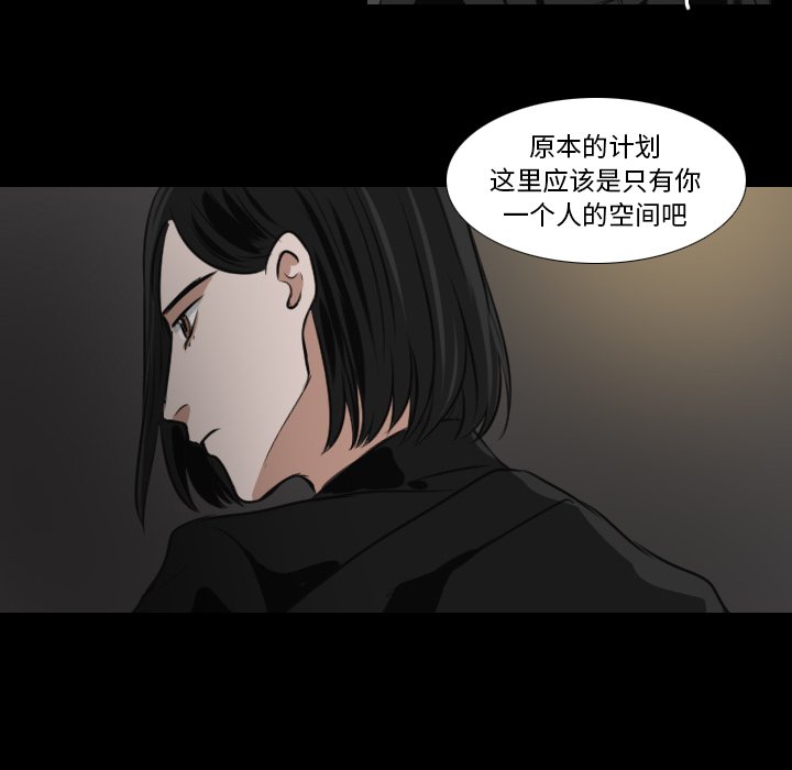 《女王》漫画最新章节第37话 为女王而活免费下拉式在线观看章节第【19】张图片