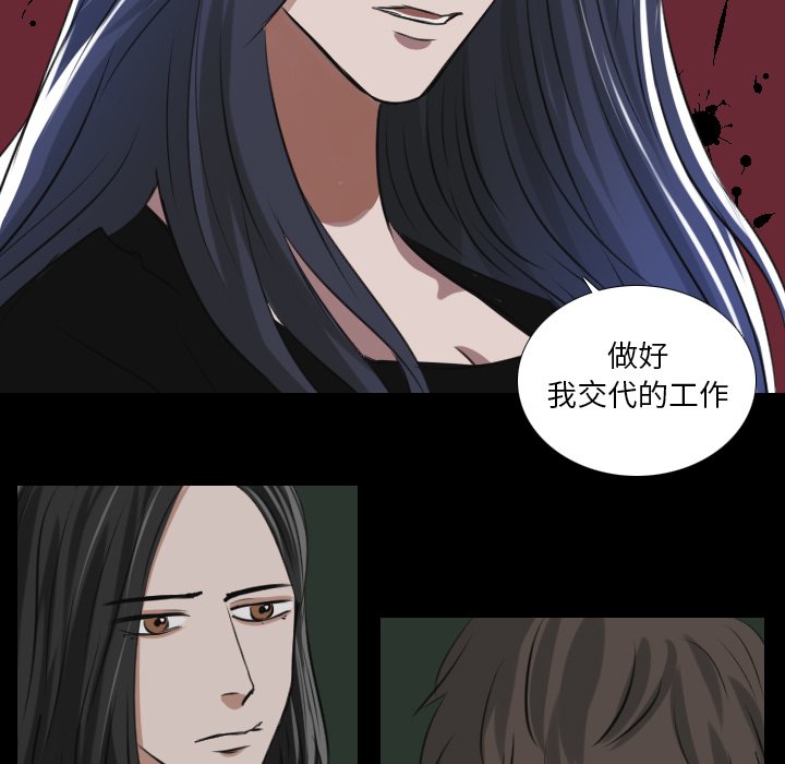 《女王》漫画最新章节第37话 为女王而活免费下拉式在线观看章节第【36】张图片