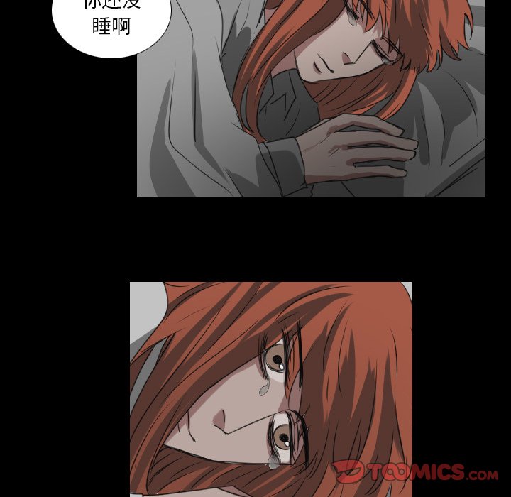 《女王》漫画最新章节第37话 为女王而活免费下拉式在线观看章节第【17】张图片