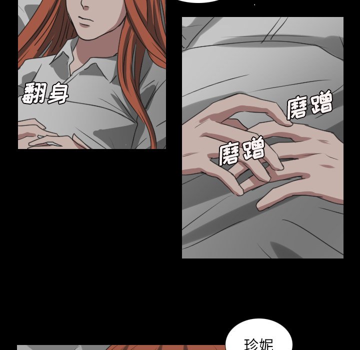 《女王》漫画最新章节第37话 为女王而活免费下拉式在线观看章节第【6】张图片