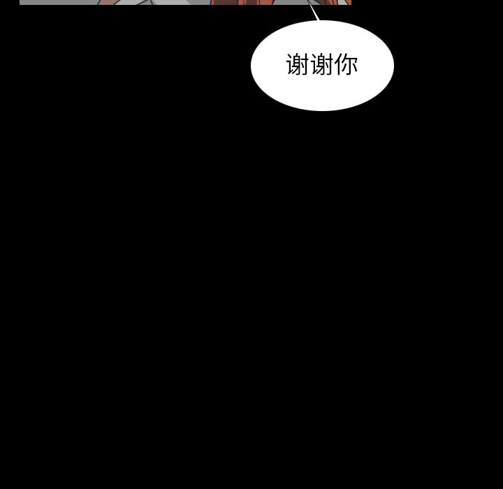 《女王》漫画最新章节第37话 为女王而活免费下拉式在线观看章节第【1】张图片