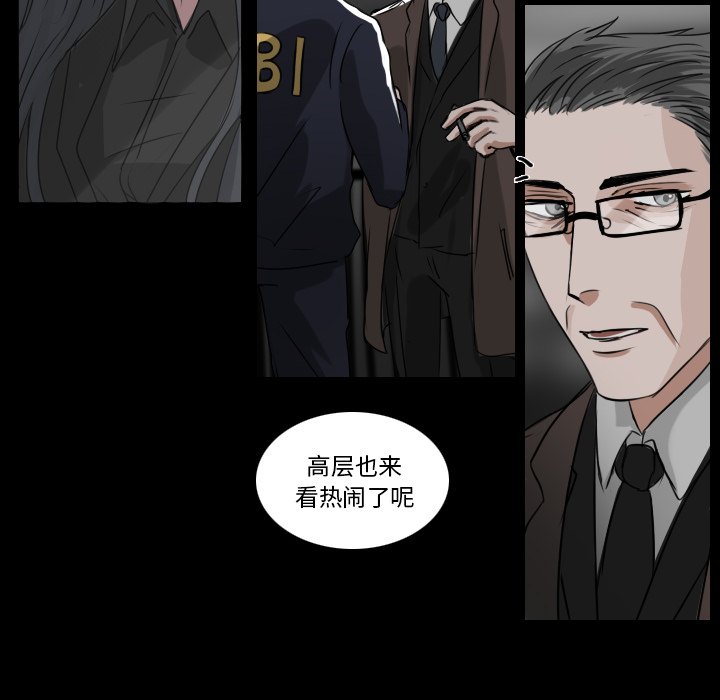 《女王》漫画最新章节第38话 阴魂不散免费下拉式在线观看章节第【29】张图片