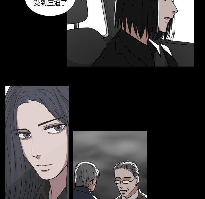 《女王》漫画最新章节第38话 阴魂不散免费下拉式在线观看章节第【30】张图片