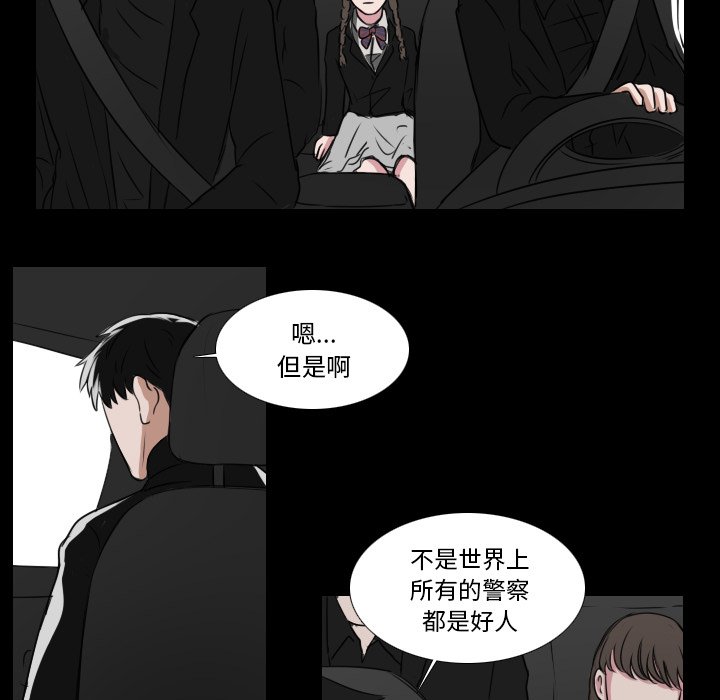 《女王》漫画最新章节第38话 阴魂不散免费下拉式在线观看章节第【18】张图片