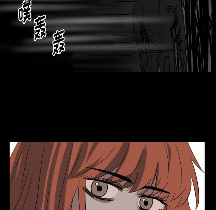 《女王》漫画最新章节第38话 阴魂不散免费下拉式在线观看章节第【2】张图片