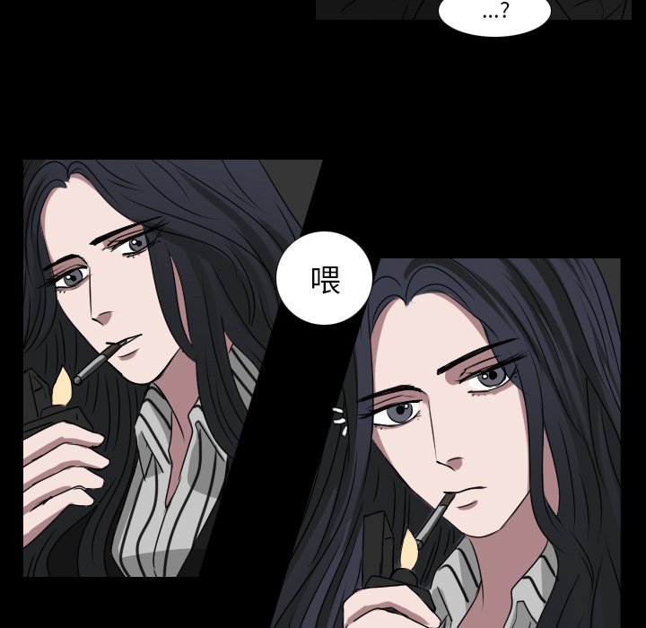 《女王》漫画最新章节第41话 女王在哪里免费下拉式在线观看章节第【23】张图片