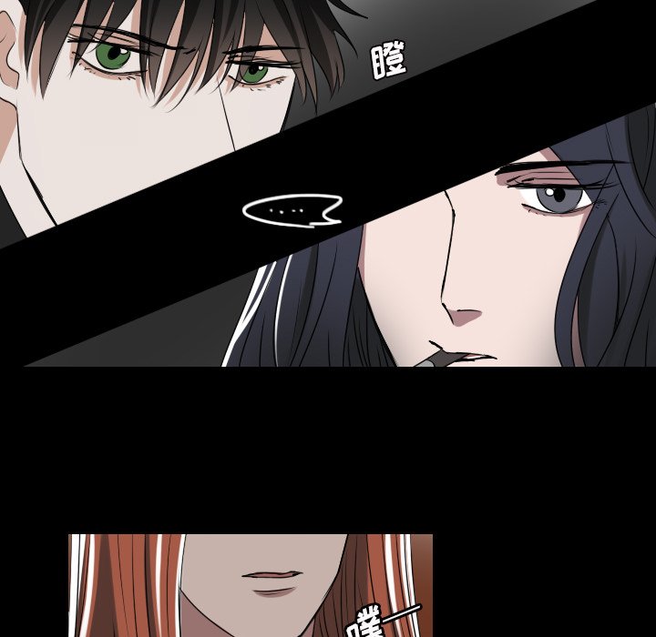 《女王》漫画最新章节第41话 女王在哪里免费下拉式在线观看章节第【20】张图片