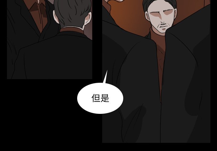 《女王》漫画最新章节第42话 拒绝免费下拉式在线观看章节第【41】张图片