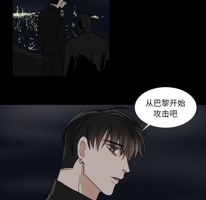 《女王》漫画最新章节第42话 拒绝免费下拉式在线观看章节第【2】张图片