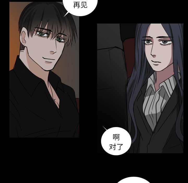 《女王》漫画最新章节第42话 拒绝免费下拉式在线观看章节第【26】张图片