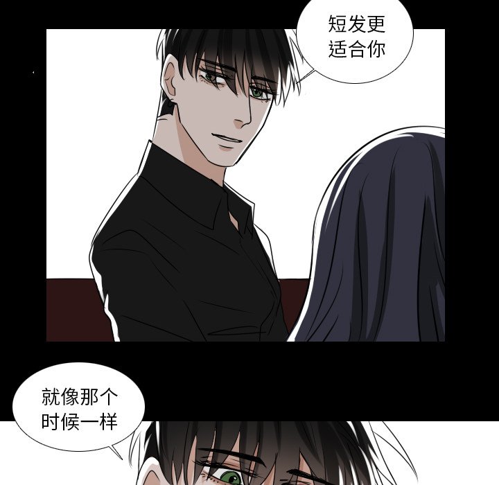 《女王》漫画最新章节第42话 拒绝免费下拉式在线观看章节第【25】张图片