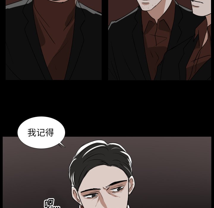 《女王》漫画最新章节第42话 拒绝免费下拉式在线观看章节第【37】张图片