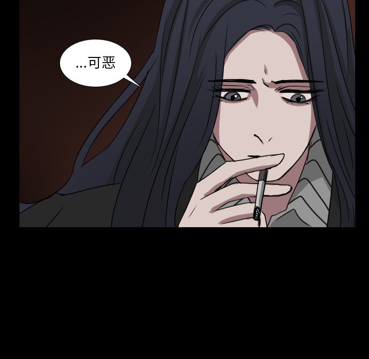 《女王》漫画最新章节第42话 拒绝免费下拉式在线观看章节第【5】张图片