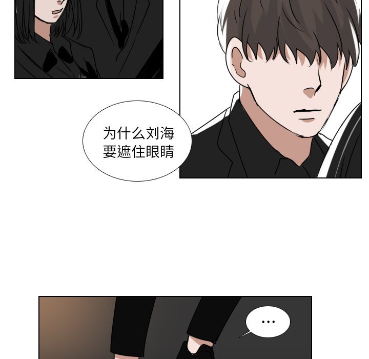 《女王》漫画最新章节第44话 不安免费下拉式在线观看章节第【2】张图片