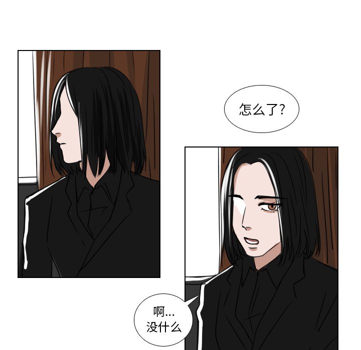 《女王》漫画最新章节第44话 不安免费下拉式在线观看章节第【5】张图片