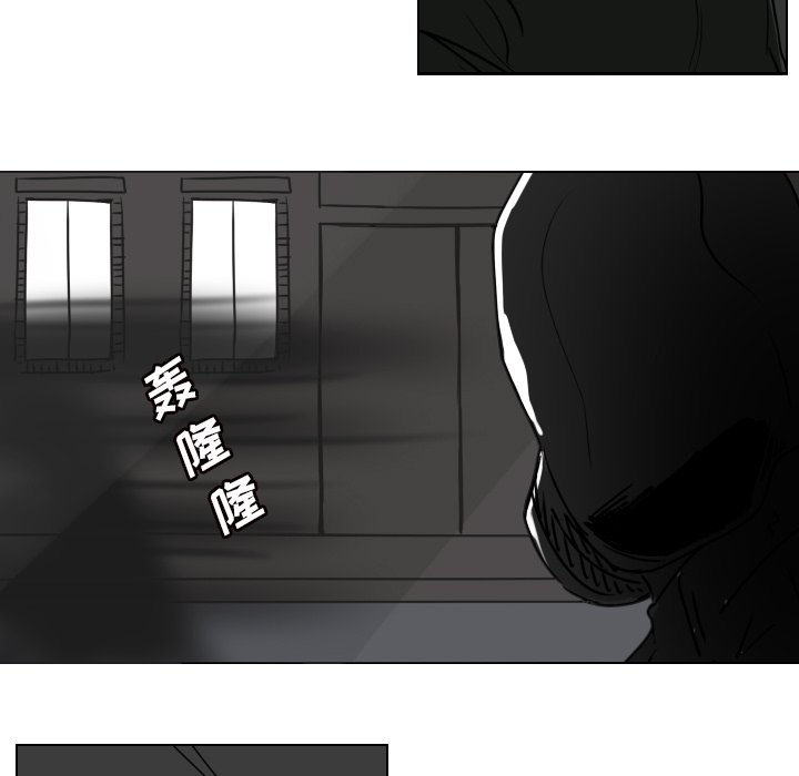 《女王》漫画最新章节第44话 不安免费下拉式在线观看章节第【25】张图片