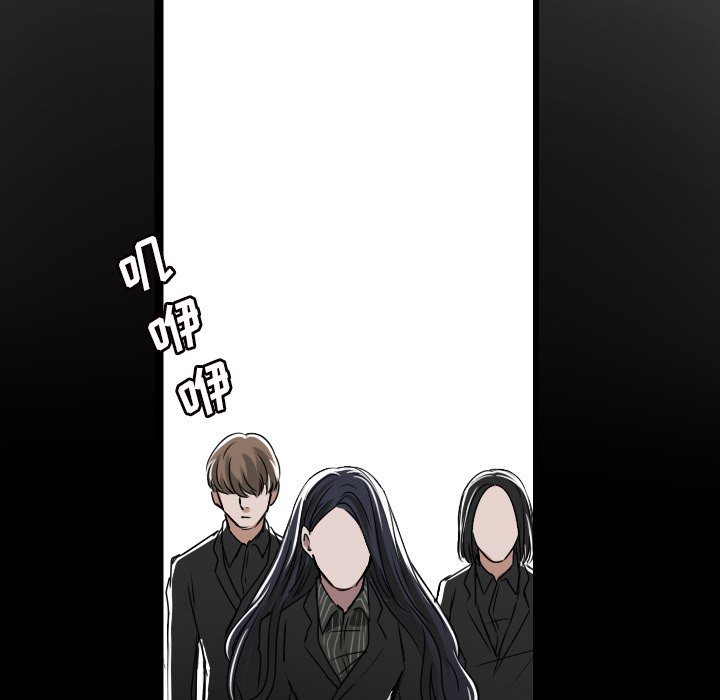 《女王》漫画最新章节第45话 危险免费下拉式在线观看章节第【48】张图片