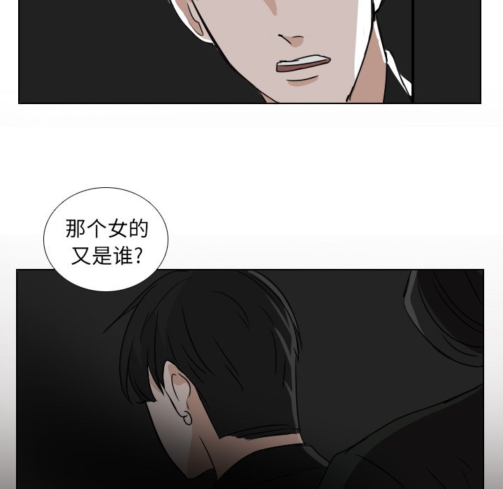 《女王》漫画最新章节第46话 出事免费下拉式在线观看章节第【25】张图片