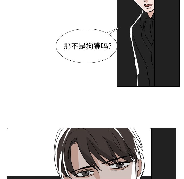 《女王》漫画最新章节第46话 出事免费下拉式在线观看章节第【26】张图片