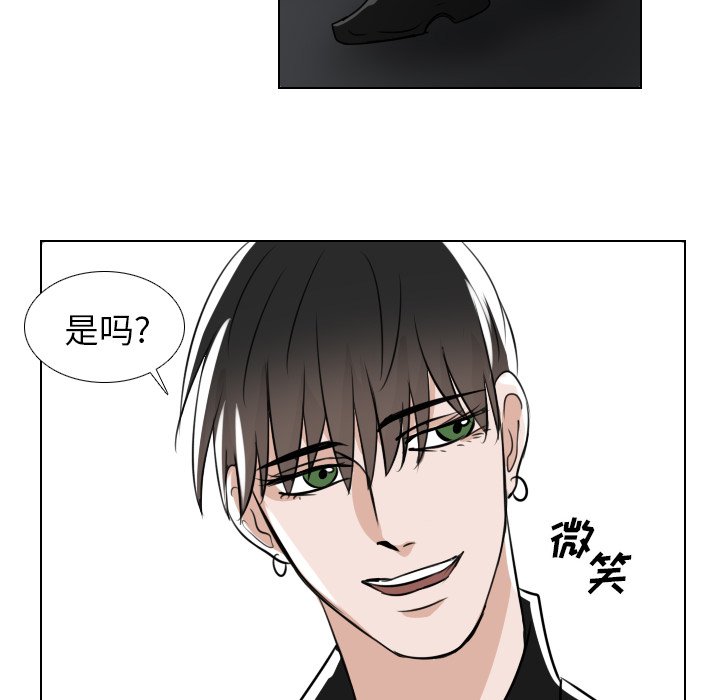 《女王》漫画最新章节第46话 出事免费下拉式在线观看章节第【28】张图片