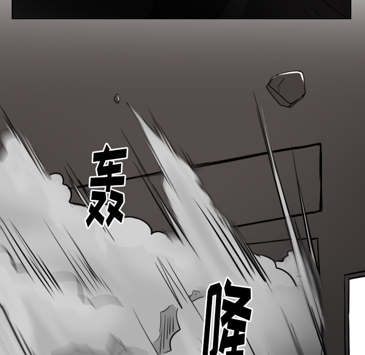 《女王》漫画最新章节第46话 出事免费下拉式在线观看章节第【24】张图片