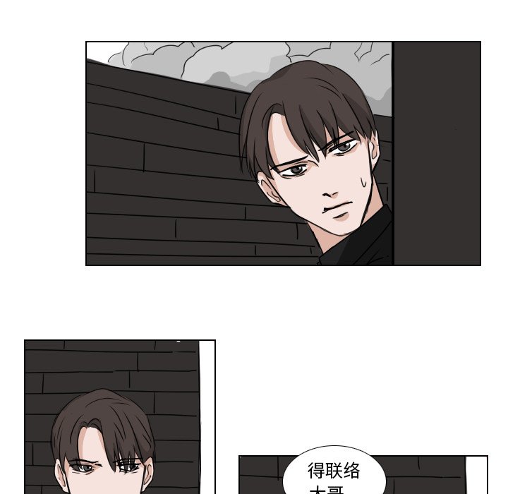 《女王》漫画最新章节第46话 出事免费下拉式在线观看章节第【12】张图片