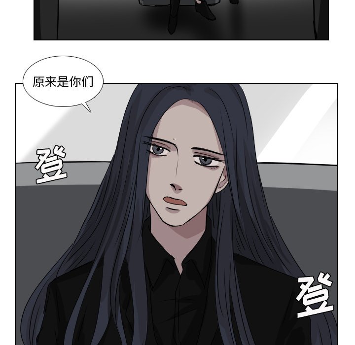 《女王》漫画最新章节第52话 原来是你们免费下拉式在线观看章节第【23】张图片