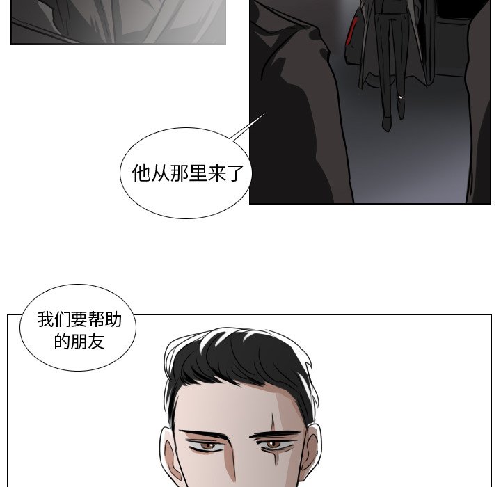 《女王》漫画最新章节第52话 原来是你们免费下拉式在线观看章节第【2】张图片