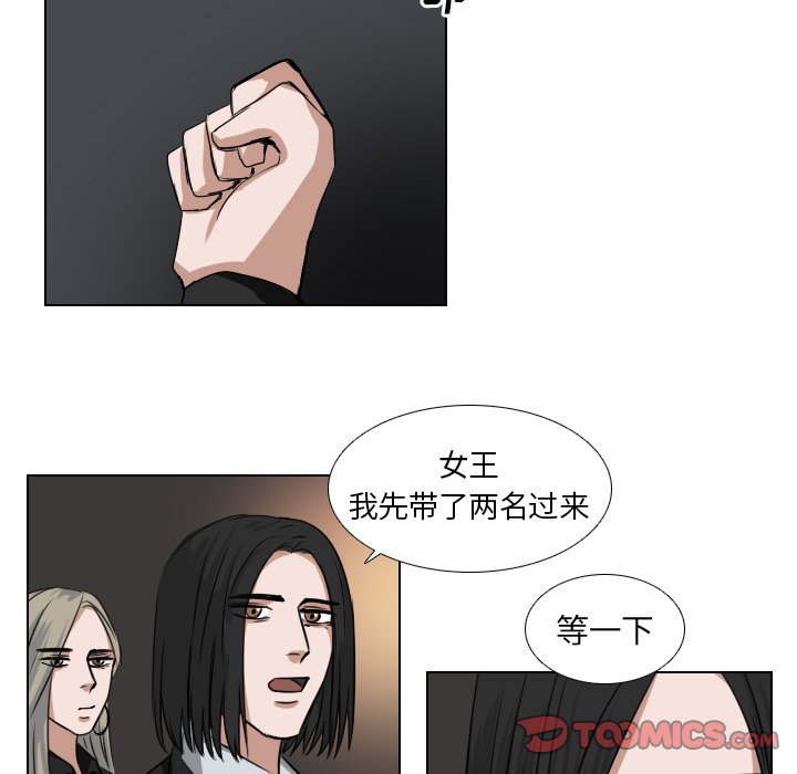 《女王》漫画最新章节第52话 原来是你们免费下拉式在线观看章节第【28】张图片