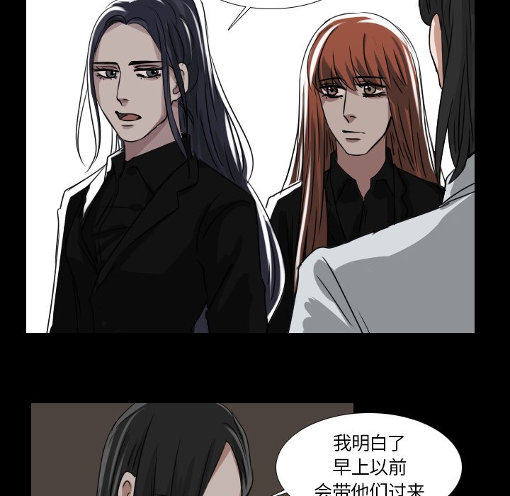 《女王》漫画最新章节第52话 原来是你们免费下拉式在线观看章节第【35】张图片