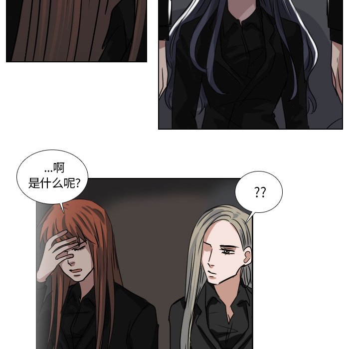 《女王》漫画最新章节第52话 原来是你们免费下拉式在线观看章节第【11】张图片