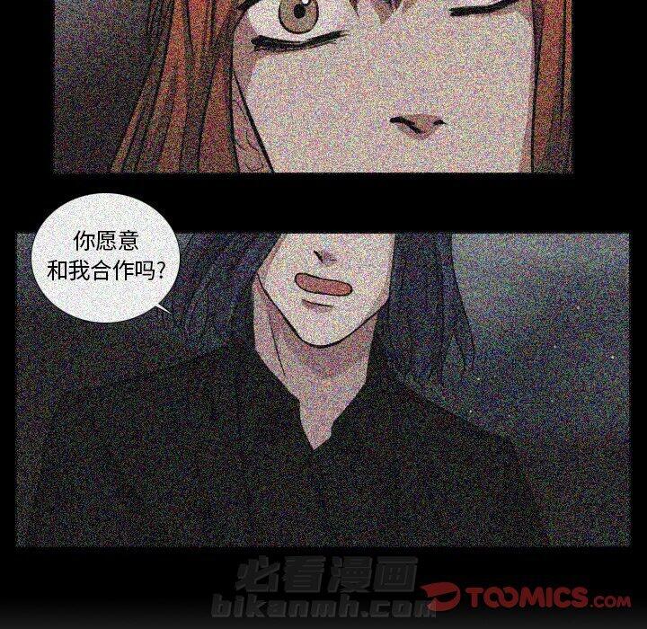 《女王》漫画最新章节第52话 原来是你们免费下拉式在线观看章节第【13】张图片