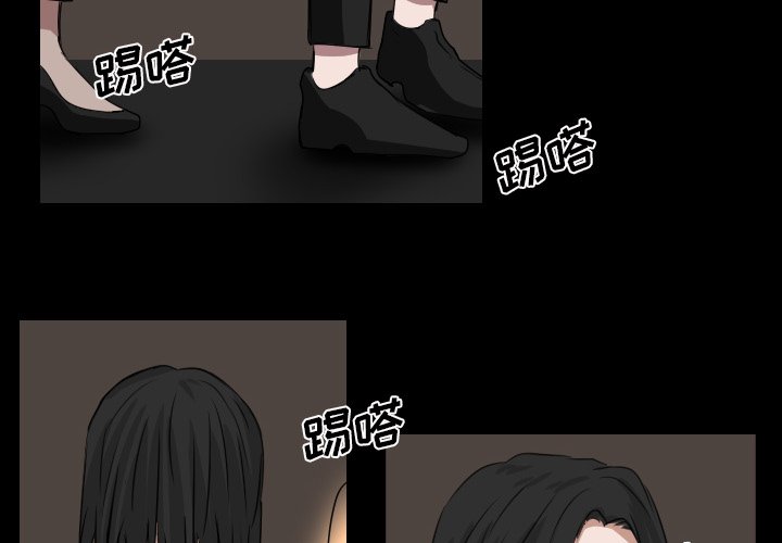 《女王》漫画最新章节第52话 原来是你们免费下拉式在线观看章节第【42】张图片