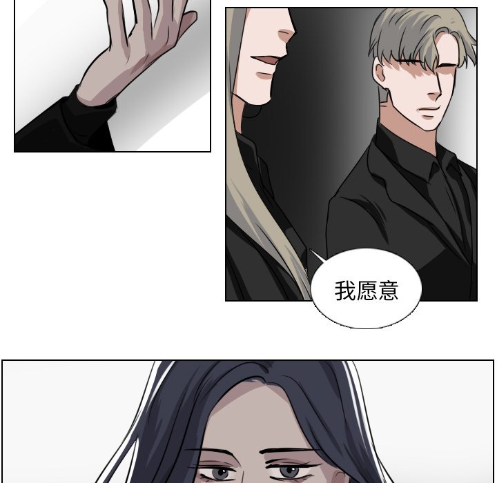 《女王》漫画最新章节第52话 原来是你们免费下拉式在线观看章节第【7】张图片