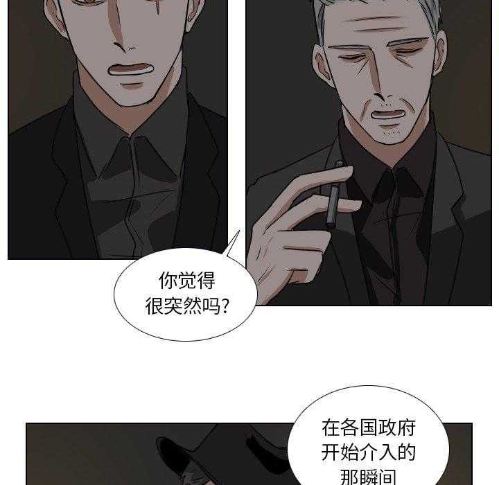 《女王》漫画最新章节第53话 新的统治者免费下拉式在线观看章节第【16】张图片