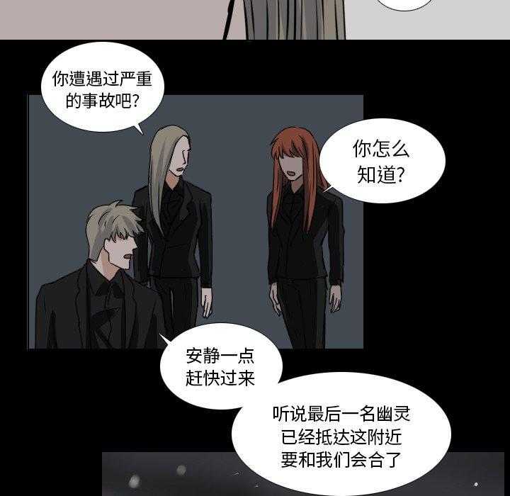 《女王》漫画最新章节第53话 新的统治者免费下拉式在线观看章节第【9】张图片