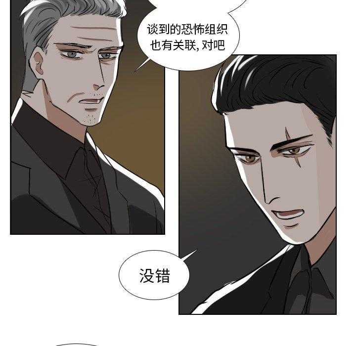 《女王》漫画最新章节第53话 新的统治者免费下拉式在线观看章节第【42】张图片