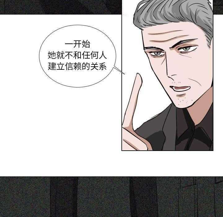 《女王》漫画最新章节第53话 新的统治者免费下拉式在线观看章节第【30】张图片