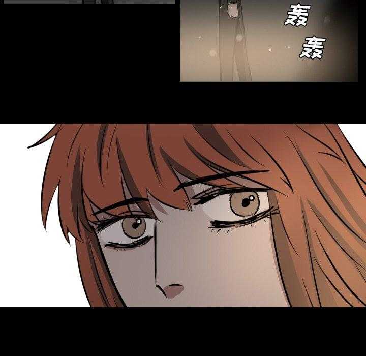 《女王》漫画最新章节第53话 新的统治者免费下拉式在线观看章节第【6】张图片