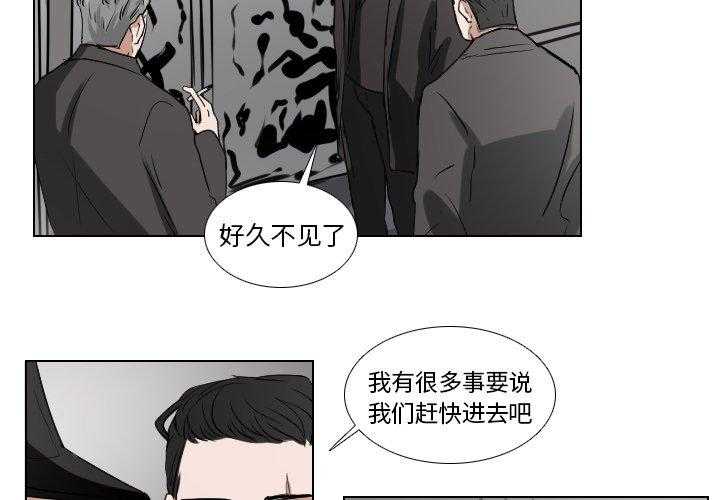 《女王》漫画最新章节第53话 新的统治者免费下拉式在线观看章节第【48】张图片